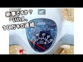 ホンダスーパーカブが10万キロ走って新車になる様子、インスタライブより【こばんとソラコ】