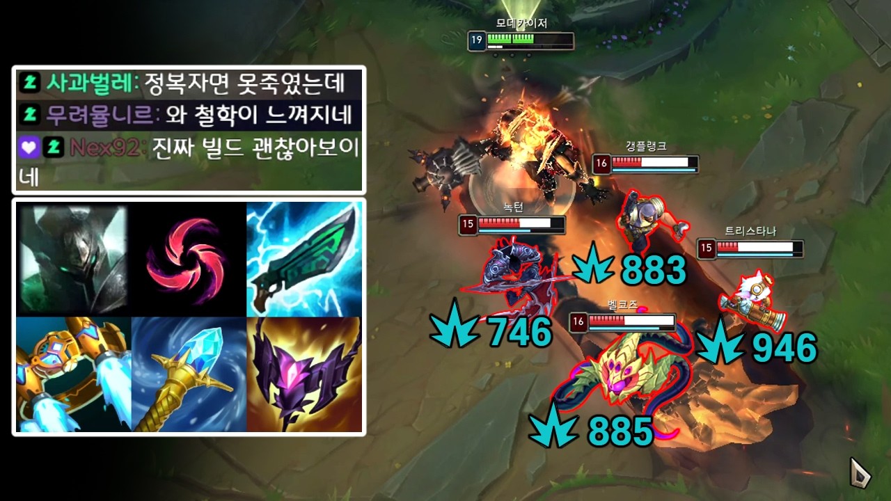 모데카이저의 새로운 패러다임, 정복자는 족쇄였다. 플레이 스타일과 상성을 바꿔버리는 "칼날비 총검 모데카이저"