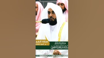 من أجمل التلاوات التي تسمعها بصوت الشيخ عبدالله الجهني❤