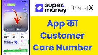 Super Money App Customer Care Number
