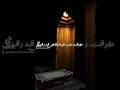 طرقت باب الرجا والناس قد رقدو طرقت باب الرجا والناس قد رقدو