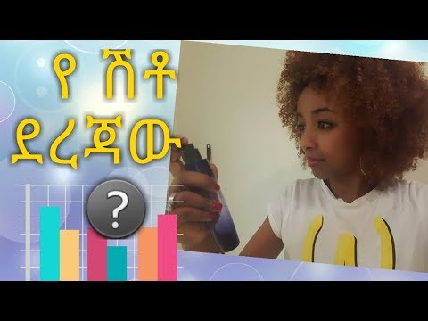 ቪዲዮ: ቪክቶሪያ ቤካም ፣ ጄኒፈር አኒስተን እና ፕላስቲክ እንዳደረጉ የማይደብቁ 15 ተጨማሪ ኮከቦች