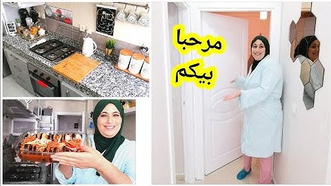 اخيرا ساليت الصباغة شوفو النتيجة النهائية غاذي تصدمكم🤔غديو ساهلة ومفيدة واقتصادية
