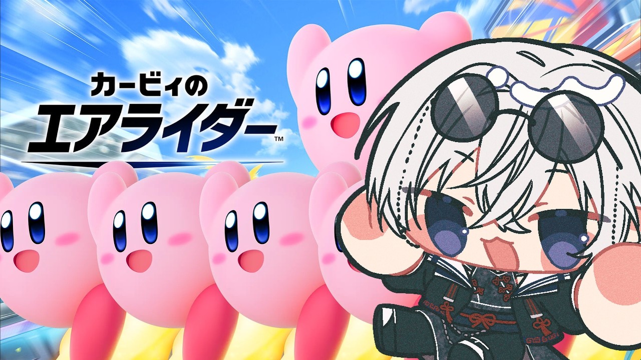 ストーリーを進めてみる【カービィのエアライダー】