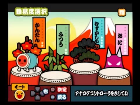 【太鼓の達人 アニスぺ】輝（かんたん）【オート動画】