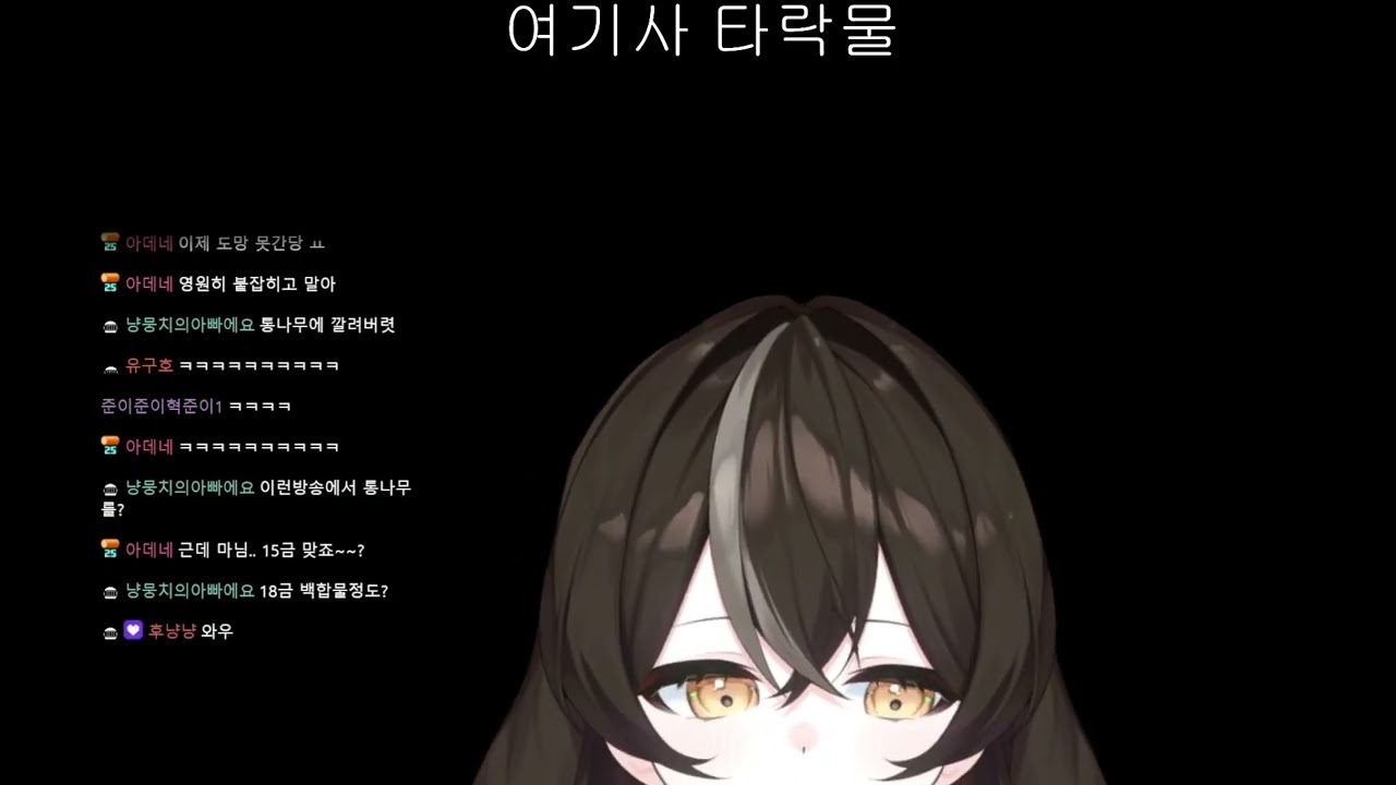 2026 02 06 하고싶은거 다 하는 asmr + 담화