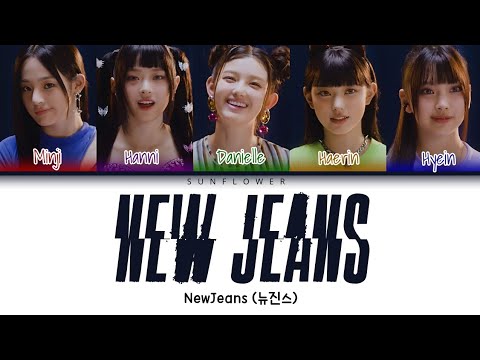 NewJeans Play I Dare You 👖
