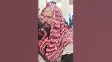 سورة البروج  القارئ محمد علبي تراويح رمضان المبارك لعام 1446 ه‍ #سورة_البروج #قرءان #قرآن #محمدعلبي