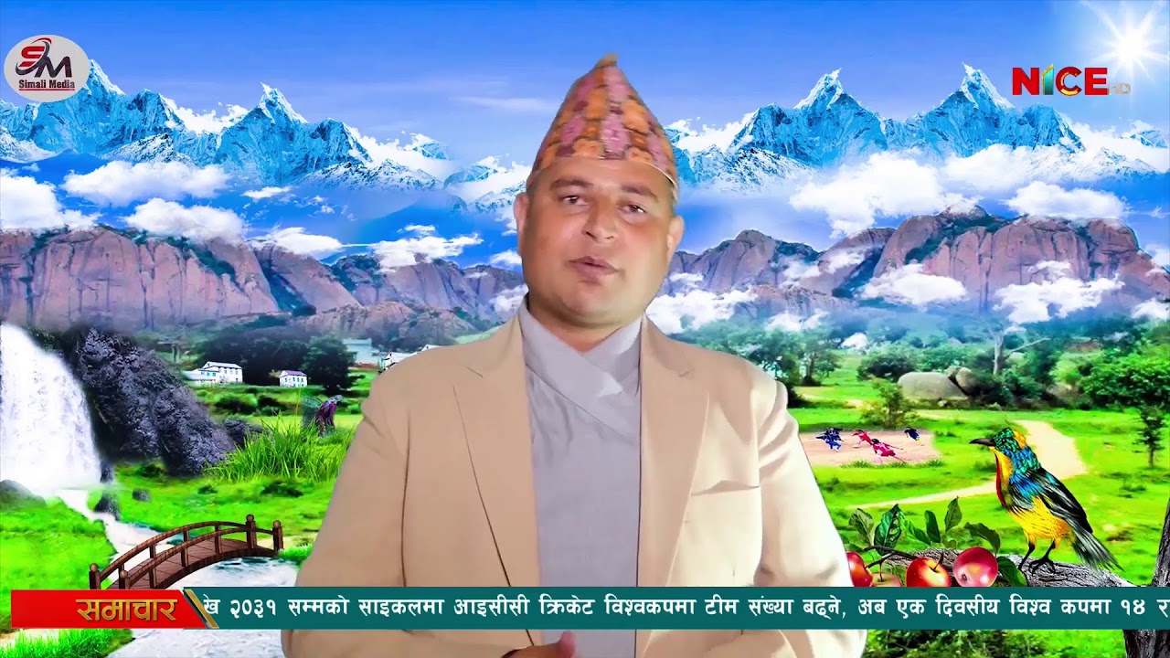 दोहोरी घम्साघम्सी कार्यक्रम "सिमल चौतारी")| २०७८-०२- २२ | 2021-06- 05| NICE TV HD