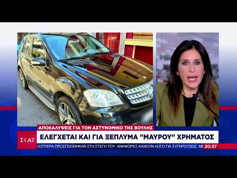 Προφυλακίστηκε ο αστυνομικός