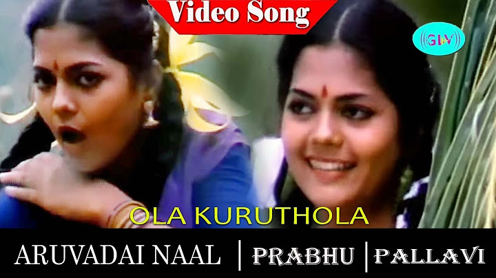 Aruvadai Naal  Movie songs | Ola Kuruththola video song | Prabhu | Pallavi | Ilaiyaraaja
