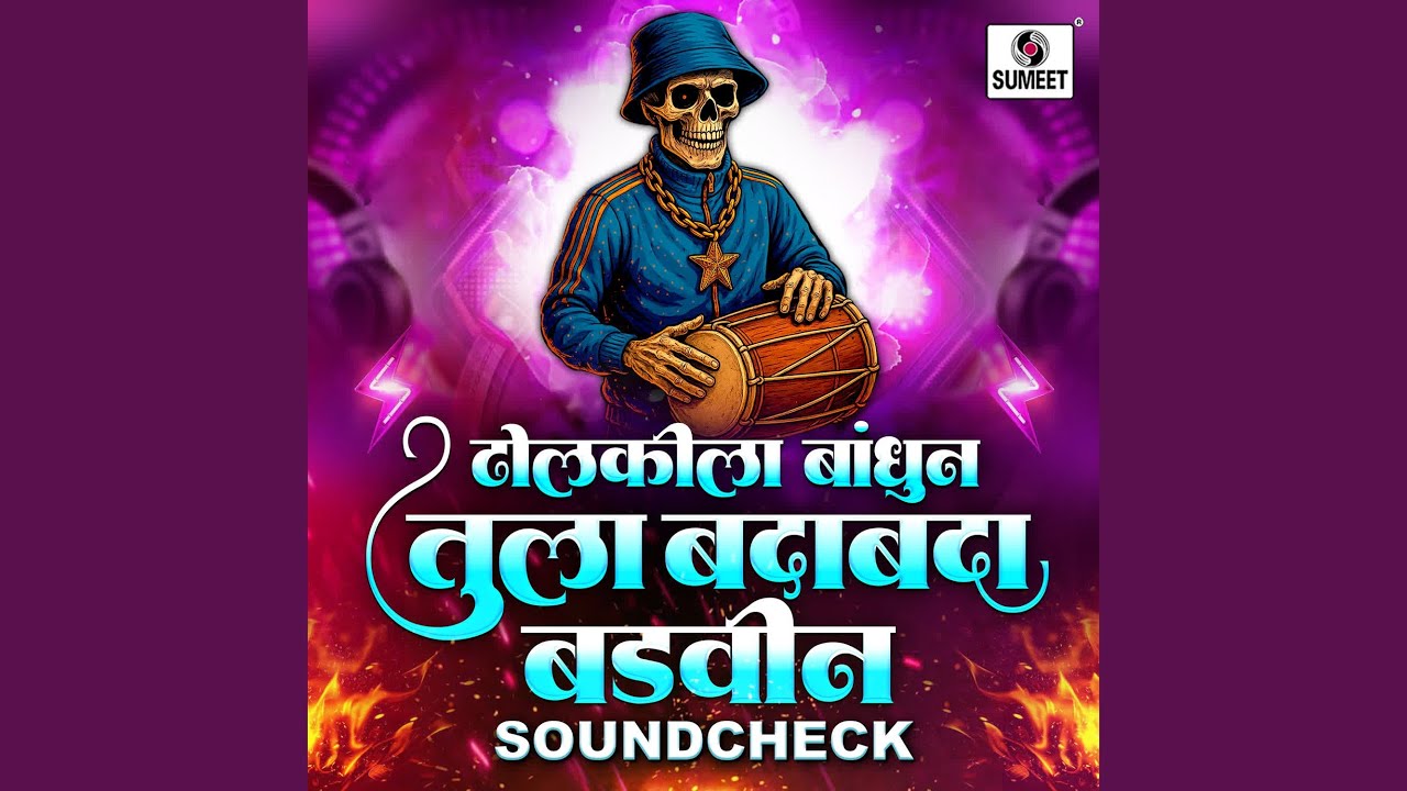 Dholkila Bandhun Tula Badabada Badvin Soundcheck 2 - YouTube