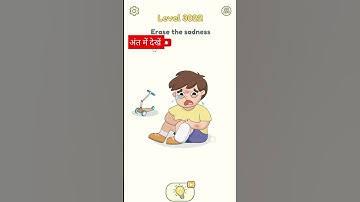 #3022 delete one part2 dop2 level 3022 #shorts #allgameon4u #youtubeshorts #short #shortvideo #viral