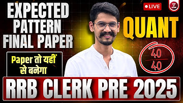 🔥 Quant Expected Paper | RRB Clerk Prelims 2025 | Confidence Booster Class-4 by Yashraj Sir