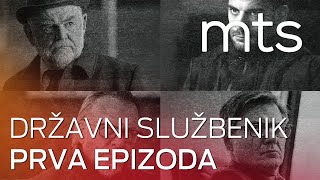 DRŽAVNI SLUŽBENIK (2. SEZONA)  1. EPIZODA