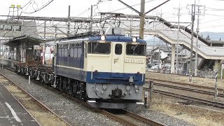 2019年3月23日 工臨 電気機関車F65 1102+レール輸送専用貨車チキ4両 高崎線 倉賀野駅通過