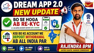Dream App 2.0 New Update || Re-KYC now possible via BO, All India Deposit & Withdrawal started fo... screenshot 5