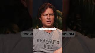Прохор про одиночество #успех #юмор #бизнес #доход #интервью #shorts