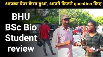 Students reaction on BHU entrance | BHU BSc biology paper review by students | Realistic Gyan