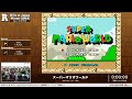 スーパーマリオワールド - RTA in Japan Winter 2025