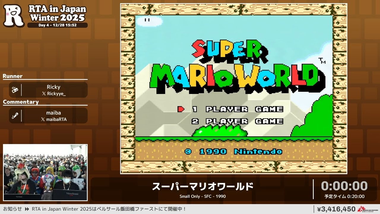 スーパーマリオワールド - RTA in Japan Winter 2025