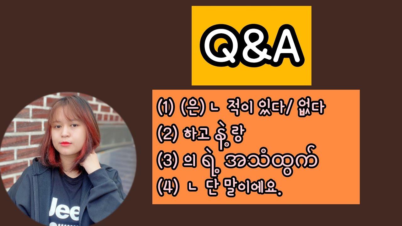 Question and Answer( Grammar&others)