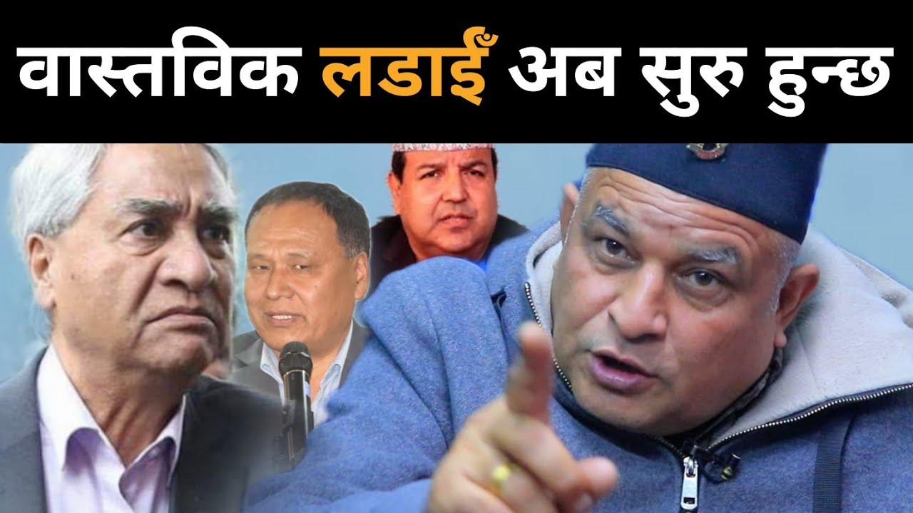 दुर्गाको सरकारसँगको वार्ता सकिए लगत्तै बोधराजले खोले मुख: ओलीको झाँको झार्दै बालेन, अब के होला?