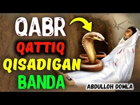 Кабр каттик кисадиган банда! Абдуллох домла - Qabr qattiq qisadigan banda - Abdulloh Domla