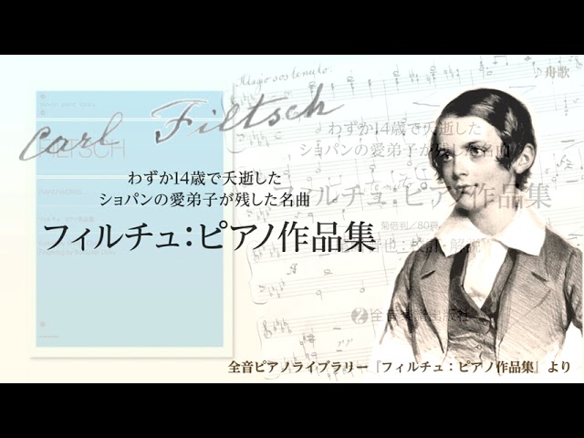 全巻初版セット】 音吉君のピアノ物語 林倫恵子 音吉君のピアノ物語
