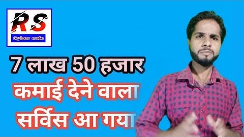 Daily update, RPL ka work start,csc news.How to RPL apply.Rpl me registration. Csc academy kaise app