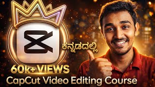 Capcut Video Editing Course - Learn Editing in Kannada! 2026 screenshot 3