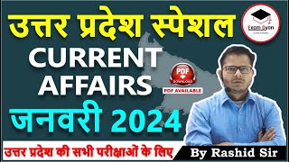 UP Monthly Current Affairs - January 2024 || करेंट अफेयर्स || Rashid Sir