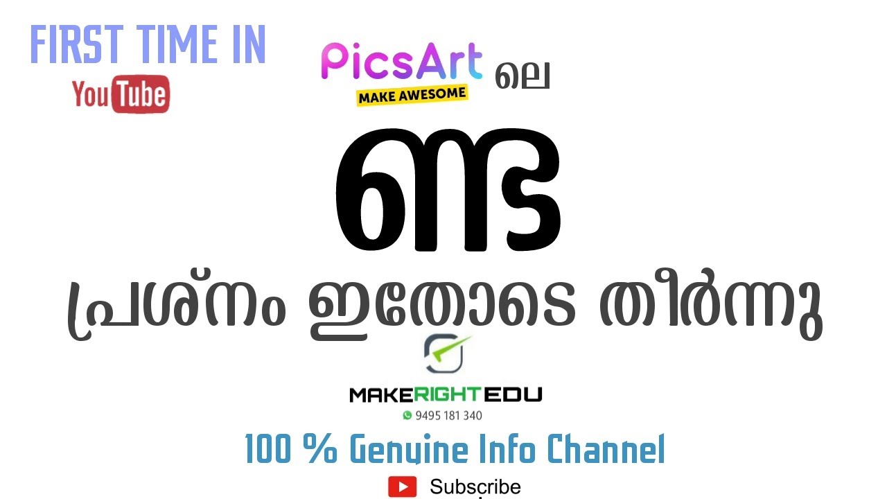 SOLVED ണ്ട PROBLEM-PICSART & OTHER APP EDITOR