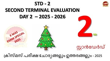 Class 2 | Second Term Exam | DAY 2 | Question Paper with Answers |ക്രിസ്മസ് പരീക്ഷ | 2025-2026 | SR