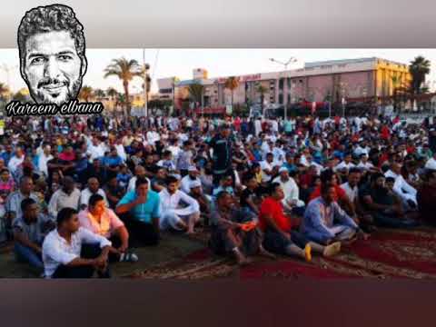 كريم البنا الغربة في ليلة العيد الفيديو كامل