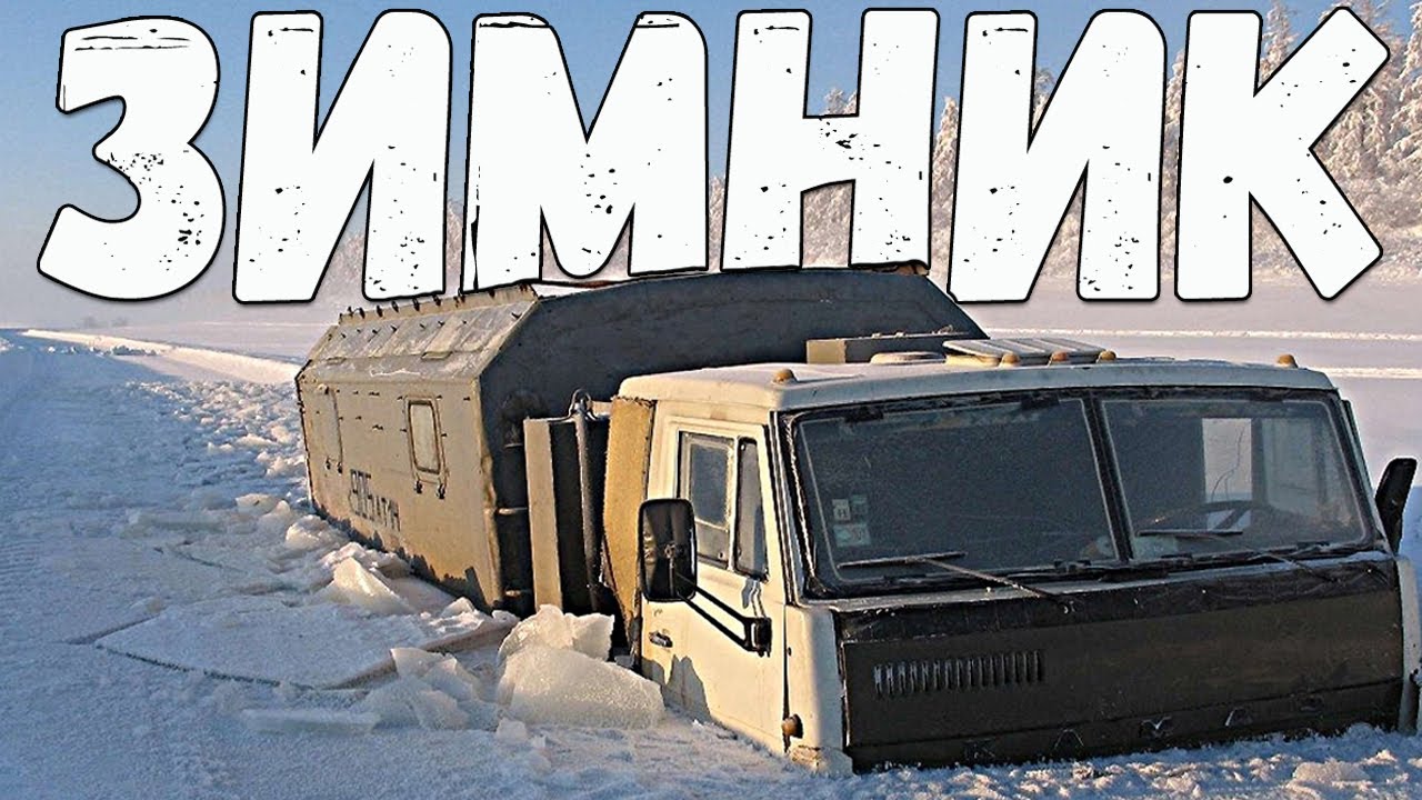 Машина саши севера