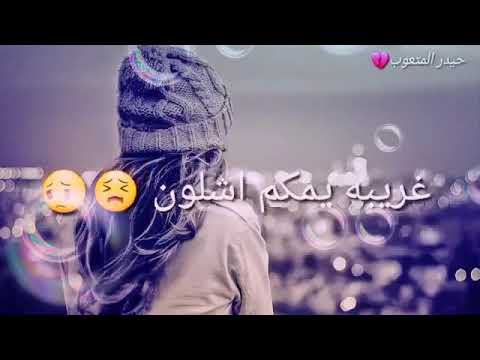 خلصت ايامي وياكم 