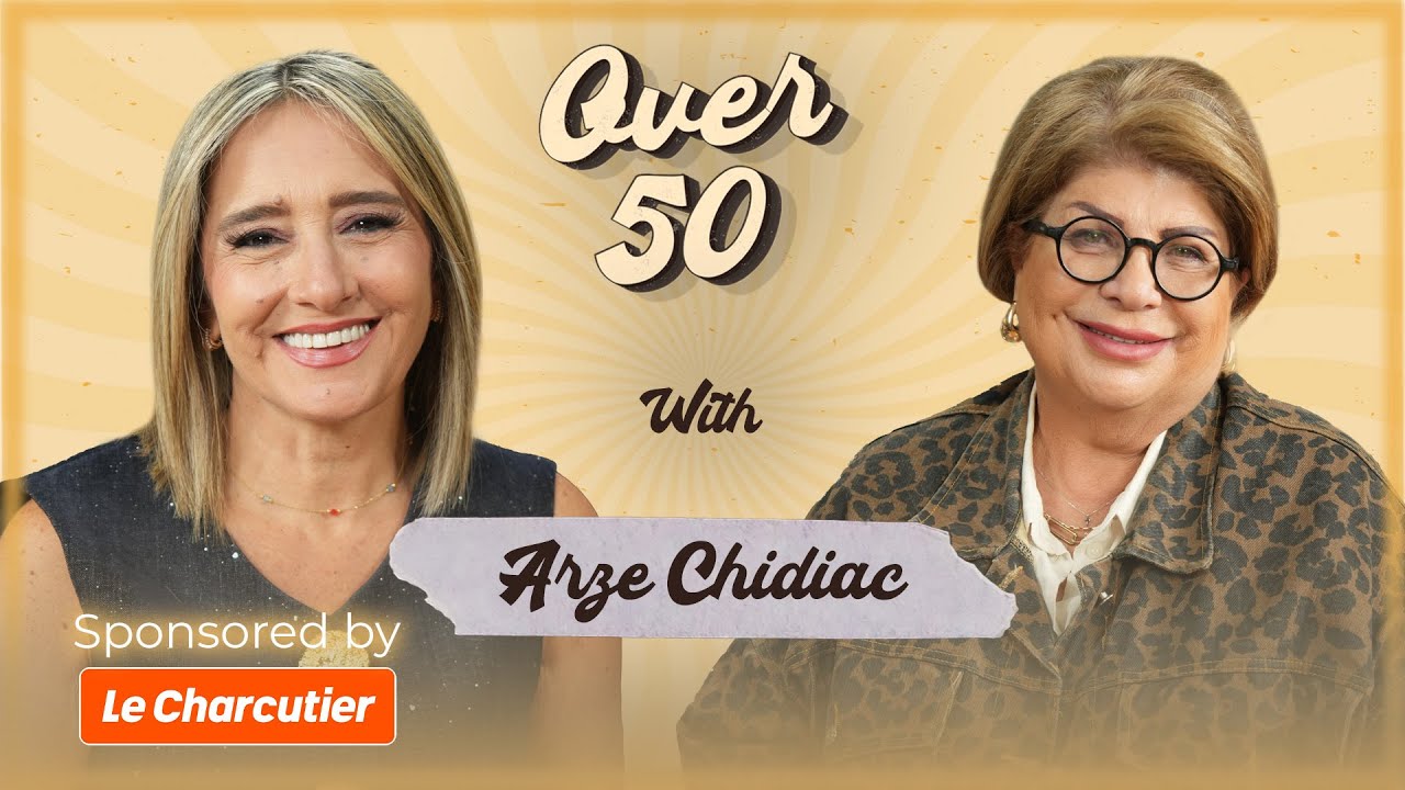 ناتالي نعوم لأرزة شدياق:هيدي أول مرة بتخبريها صح ؟والأخيرة تعترف: الـMenopause كان أحلى نهار بحياتي