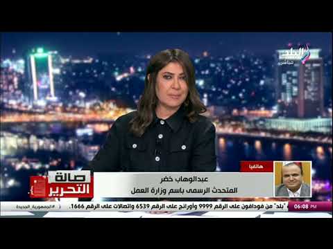 الحكومة تحذر القطاع الخاص من عدم تطبيق الحد الأدني للأجور في مرتبات إبريل تعرف على التفاصيل