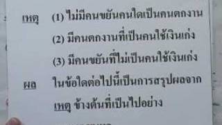 Math O-NET'49 part032