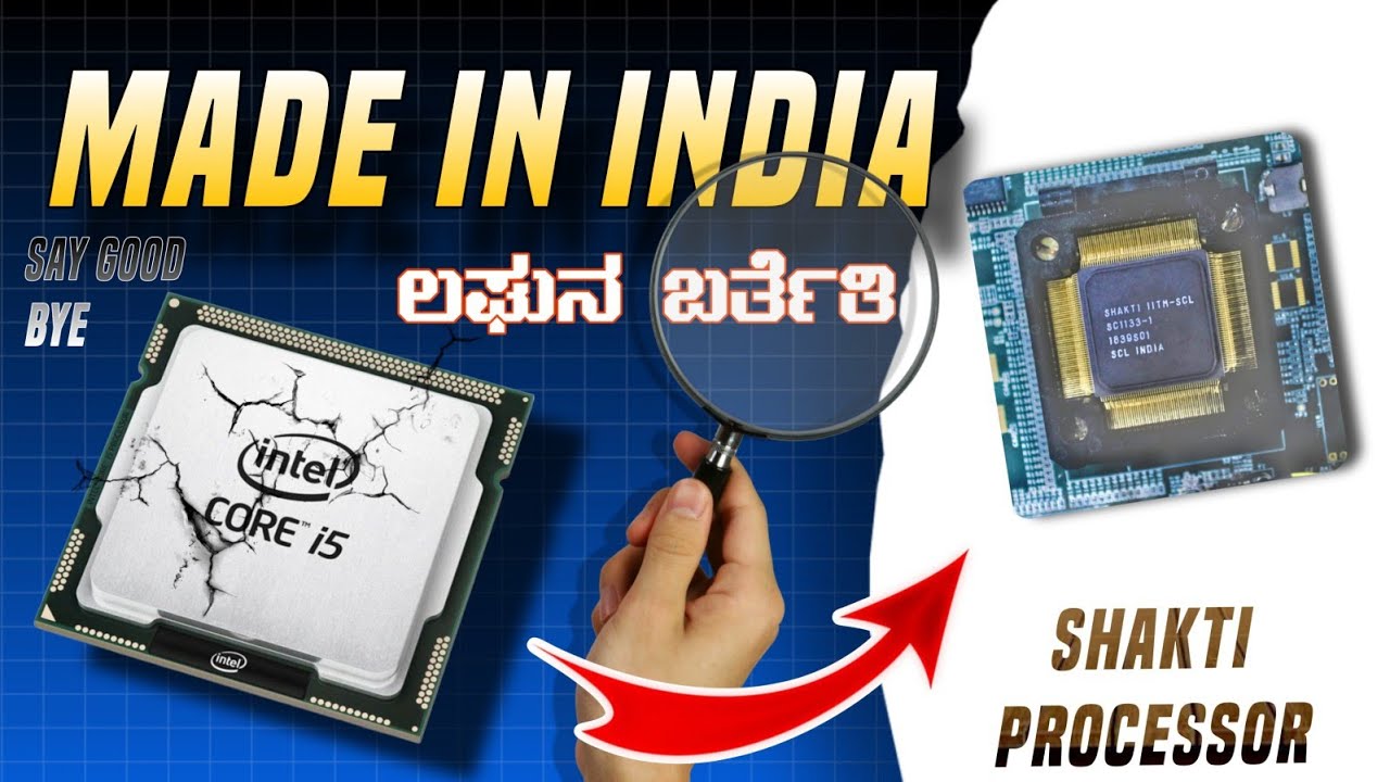 Tech Unboxing: An Exclusive Look at India's First Indigenous Microprocessor.