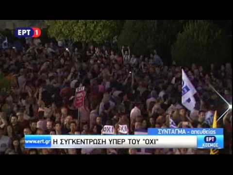 ΟΧΙ από το Σύνταγμα - Ο Αλέξης φτάνει στο Σύνταγμα