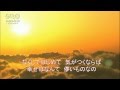 哀しみの絆   kirakira(m!sa)