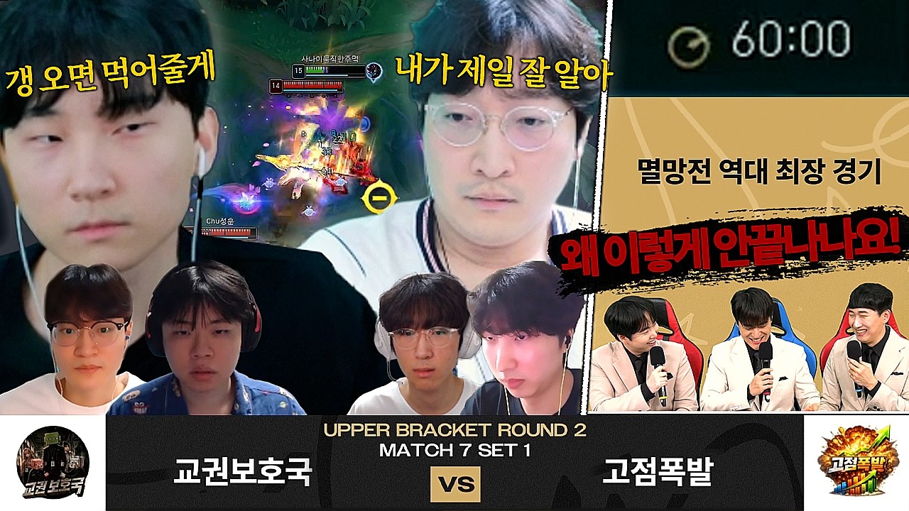 멸망전 역사를 바꾼 역대 최고의 상교록 시리즈 【멸망전 승자전 #1】