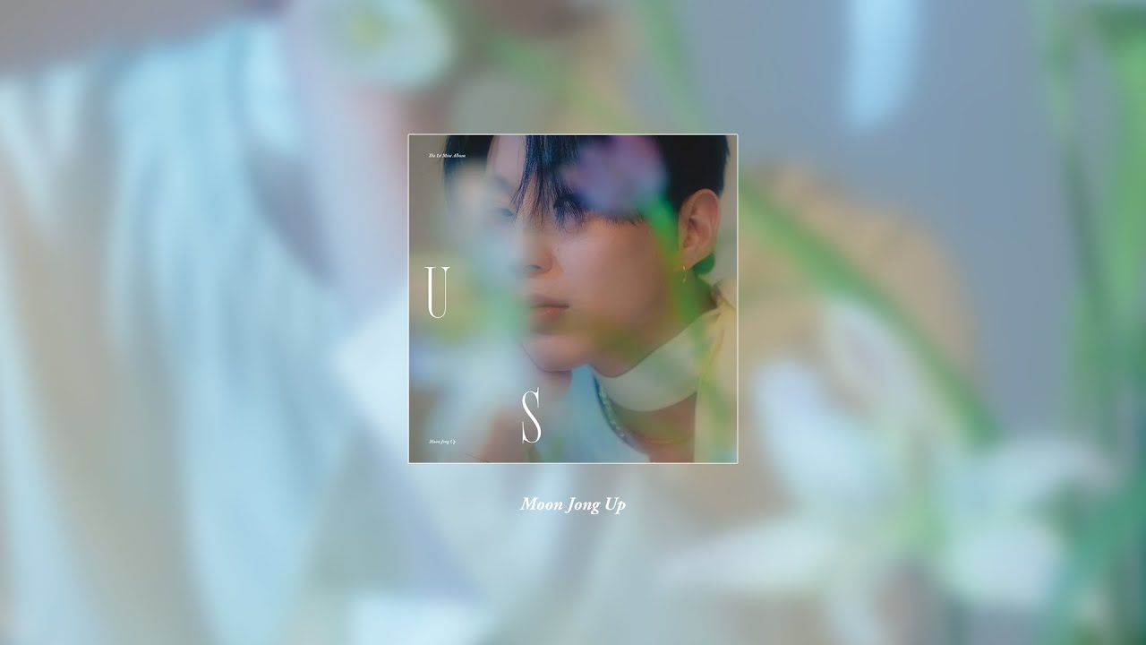 [Playlist] 별처럼 빛나는 문종업 플리⭐