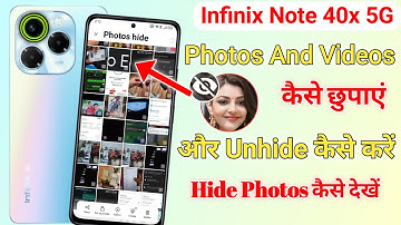 Infinix Note 40x me photo aur video hide kaise kare | how to hide photos and videos Infinix Note 40x