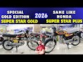 Super Star SS 70cc 2026 Gold Edition Super Star Plus 2026 Both Difference Price Same Like Honda Super Star SS 70cc 2026 Gold Edition Super Star Plus 2026 Both Difference Price Same Like Honda