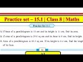 Class 8th|Math|Chp no.15 Area|Practice set 15.1|Easy explanation✅