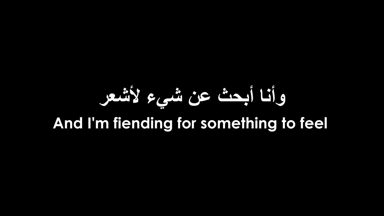 brakence rosier مترجمة YouTube