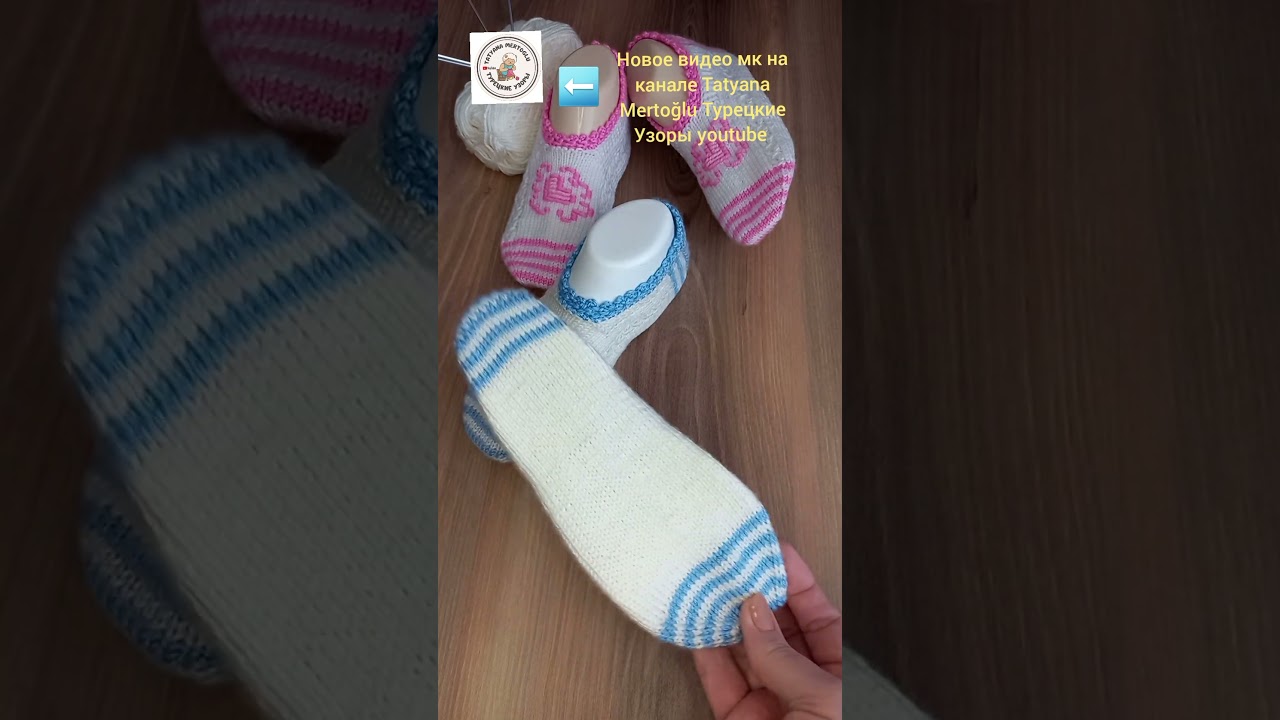 Видео МК на канале Tatyana Mertoğlu Турецкие Узоры youtube 🫶
